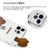 LINE FRIENDS iPhone 12 mini用フィギュア付きソフトクリアケース BASIC BROWN KCE-CSG365-イメージ8