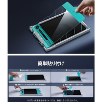 ESR ES26787 iPad Pro 11インチ(M4)用 強化ガラス液晶保護