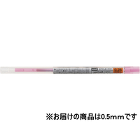 三菱鉛筆 スタイルフィット リフィル 0.5mm ローズピンク F884900-UMR10905.66