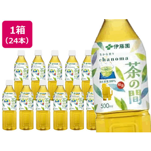 伊藤園 茶の間 500ml×24本 1箱(24本) F862747-イメージ1