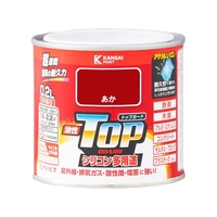 カンペハピオ 油性トップガード あか 0.2L FCB935M