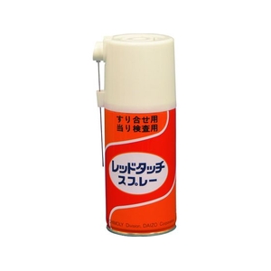 ニチモリ/レッドタッチスプレー 225ml 4035930 FC824VS-8082252-イメージ1