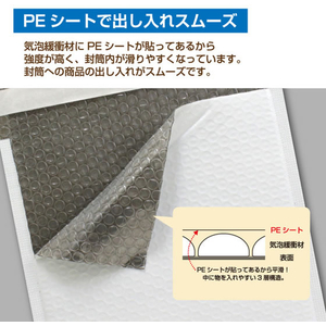 キングコーポレーション PEクッション封筒 角A4 25枚入 FCG010Y-EPECKA4-イメージ5