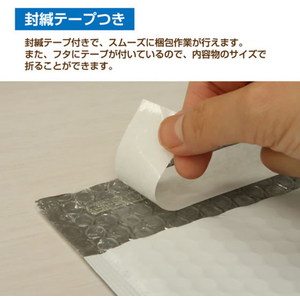 キングコーポレーション PEクッション封筒 角A4 25枚入 FCG010Y-EPECKA4-イメージ6