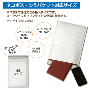 キングコーポレーション PEクッション封筒 角A4 25枚入 FCG010Y-EPECKA4-イメージ7