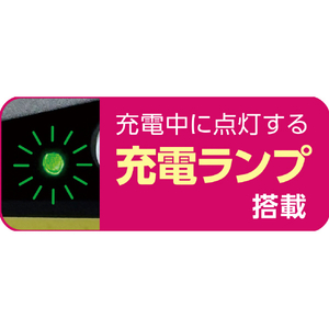 エルパ 充電ランプ付き センサーウォールライト ESL-K103SL-イメージ9