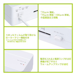 ナカバヤシ パーソナルラミネータ A3サイズ ホワイト HEL-04A3W-イメージ6