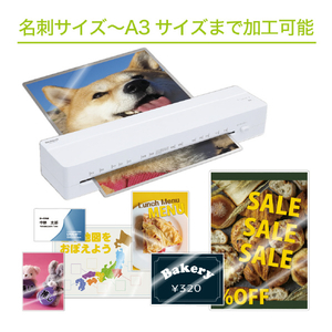 ナカバヤシ パーソナルラミネータ A3サイズ ホワイト HEL-04A3W-イメージ7