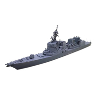 アオシマ 1/700 海上自衛隊 護衛艦 DD-115 あきづき WL23ｶｲｼﾞｺﾞｴｲｶﾝDD115ｱｷﾂﾞｷ