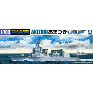 アオシマ 1/700 海上自衛隊 護衛艦 DD-115 あきづき WL23ｶｲｼﾞｺﾞｴｲｶﾝDD115ｱｷﾂﾞｷ-イメージ3