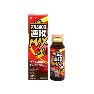 井藤漢方製薬 マカ 4400 速攻 MAX 50ml FC20472-イメージ1