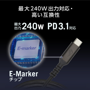 ASUS ROG 240W USB-C cable ブラック ROG_CABLE_TYPEC240W-イメージ6