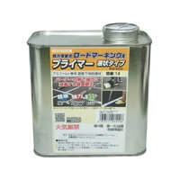 新富士バーナー 新富士/ロードマーキング用プライマー アスファルト専用 液状タイプ 1L FC317GV-1342087