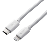 エレコム USB-C to Lightningケーブル(やわらか)(2．0m) MPACLY20WH