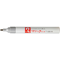 寺西化学工業 マジックインキNO.500細字 灰 F833457-M500-T14