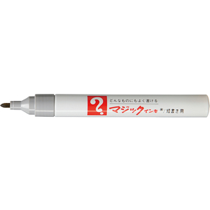 寺西化学工業 マジックインキNO.500細字 灰 F833457-M500-T14-イメージ1