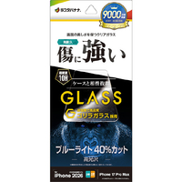 ラスタバナナ iPhone18 Pro Max/17 Pro Max用  　ゴリラガラスフィルム　ＢＬＣ クリア GGE5456IP6D