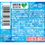 サントリー GREEN DA・KA・RA 2L 12本 F875467-イメージ2