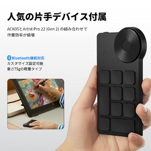XP-PEN 液晶ペンタブレット Artist Pro22（Gen2）替え芯セット付属 ブラック ART220QH_JP-イメージ17