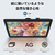 XP-PEN 液晶ペンタブレット Artist Pro22（Gen2）替え芯セット付属 ブラック ART220QH_JP-イメージ14