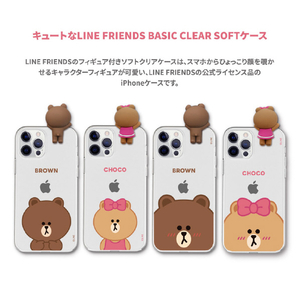 LINE FRIENDS iPhone 12 mini用フィギュア付きソフトクリアケース BASIC CHOCO KCE-CSG366-イメージ3