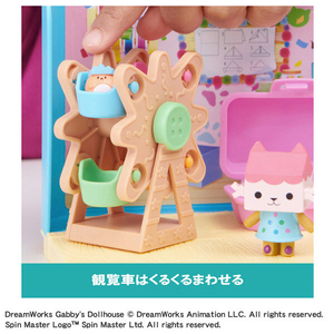 タカラトミー ギャビーのドールハウス ベビー・ボックスのクラフトフレンドルームセット ｷﾞﾔﾋﾞ-ﾍﾞﾋﾞ-ﾎﾞﾂｸｽﾉﾙ-ﾑｾﾂﾄ-イメージ6