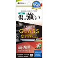 ラスタバナナ AQUOS sense10/9用ゴリラガラスフィルム 光沢 クリア GG5173AS10