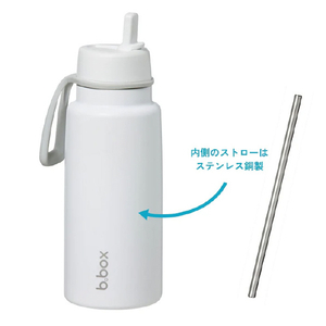 ビーボックス フリップトップボトル1L(ステンレス製水筒) ホワイトアウト 788ﾎﾜｲﾄｱｳﾄ-イメージ3