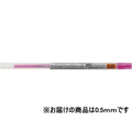 三菱鉛筆 スタイルフィット リフィル 0.5mm ベビーピンク F884901-UMR10905.68