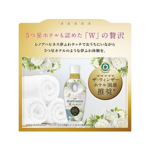 Ｐ＆Ｇ レノア ハピネス 夢ふわタッチ ホワイトティー 詰替 720mL FC679SS-イメージ4