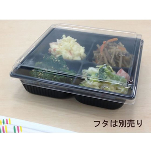 中央化学 軽食容器 SD キャセロ 15-15 4SBK 身 50枚 FCG780W-00356329-イメージ3