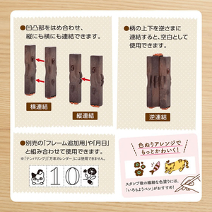 シヤチハタ 連結数字スタンプ フレームB追加用 4本セット FCJ214E-GRJ-1FB/E4S-2-イメージ4