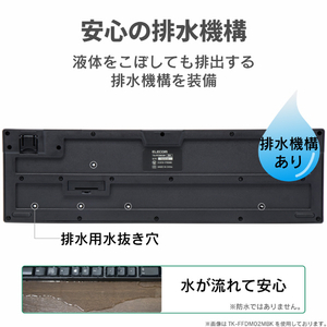 エレコム 無線フルキーボード&マウス ブラック TK-FDM106MBK-イメージ8