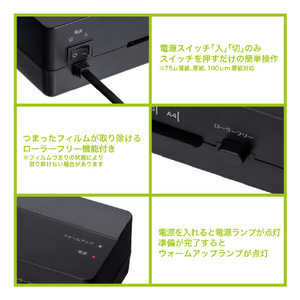 ナカバヤシ パーソナルラミネータ A4サイズ ブラック HEL-04A4BK-イメージ6