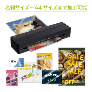 ナカバヤシ パーソナルラミネータ A4サイズ ブラック HEL-04A4BK-イメージ7