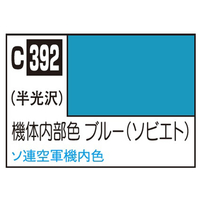 GSIクレオス Mr．カラー 飛行機模型用カラー 機体内部色 ブルー (ソビエト) C392ｷﾀｲﾅｲﾌﾞｼﾖｸﾌﾞﾙ-ｿﾋﾞｴﾄN