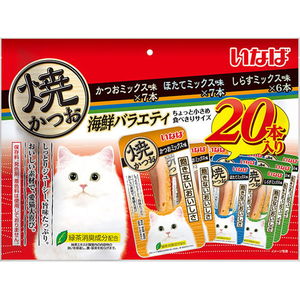 いなば 焼かつお 海鮮バラエティ 20本 FCJ217C-イメージ1