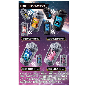 バンダイ DXエモルギア ランダムボックス01 ランダムボックス01 DXｴﾓﾙｷﾞｱﾗﾝﾀﾞﾑﾎﾞﾂｸｽ01-イメージ2