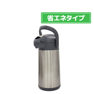オルゴ かる押しポット(3．0L) hoon ステンレスグレー AJL-30(XH)-イメージ1