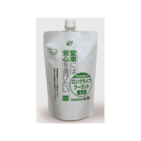 シーシーアイ エコロジーパック そのまま使えるクーラント 0.5L FC60223-37850