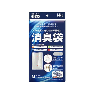 ＨＨＪ 消臭袋 Mサイズ シルバー 15枚 FCR4302-AS03-イメージ1