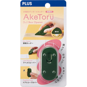 プラス 多機能ダンボールカッター アケトル グリーン 36752 FC784TH-36752 / BC-011-イメージ2