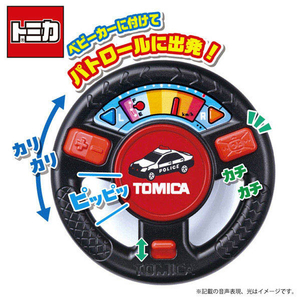 タカラトミー おでかけ大好き!ミニハンドル トミカパトロールカー ｵﾃﾞｶｹﾀﾞｲｽｷﾐﾆﾊﾝﾄﾞﾙﾄﾐｶﾊﾟﾄｶ--イメージ11