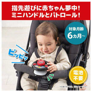 タカラトミー おでかけ大好き!ミニハンドル トミカパトロールカー ｵﾃﾞｶｹﾀﾞｲｽｷﾐﾆﾊﾝﾄﾞﾙﾄﾐｶﾊﾟﾄｶ--イメージ2