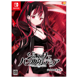 エンターグラム EGCS00263 ジュエリー・ハーツ・アカデミア 完全