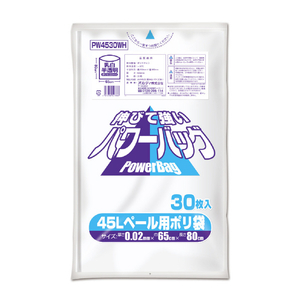 オルディ パワーバッグ45L 30P 乳白半透明 PW4530WH-イメージ1