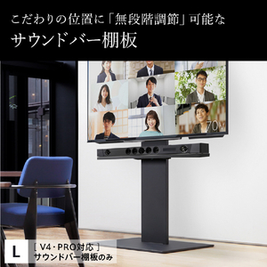 ナカムラ WALL TVスタンド V4・PRO対応サウンドバー棚板 (幅118/Lサイズ) EQUALS・WALLシリーズ サテンホワイト M05000242-イメージ2