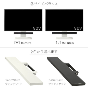 ナカムラ WALL TVスタンド V4・PRO対応サウンドバー棚板 (幅118/Lサイズ) EQUALS・WALLシリーズ サテンホワイト M05000242-イメージ8