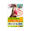 エレコム 手作りタトゥーシール 透明 ハガキサイズ 5シート FC09217-EJP-TAT5