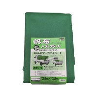ユタカメイク シート トラックシート帆布 4号 260×380cm 2.63.80.5645 FC381HL-3678229